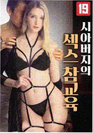傲娇好绝 对手