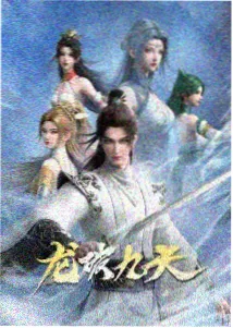 傲娇好绝 第6集